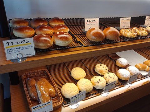 Bakery Sou