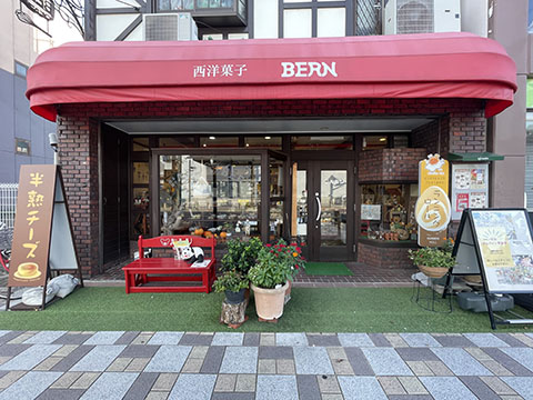 ベルン洋菓子店