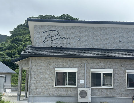 四川菜 Rinrin