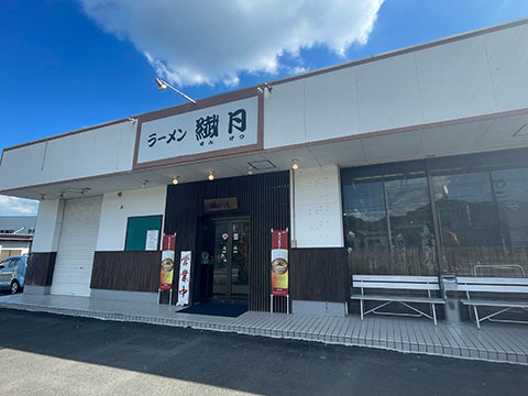 ラーメン 繊月