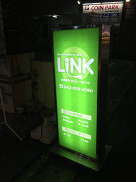 LINK