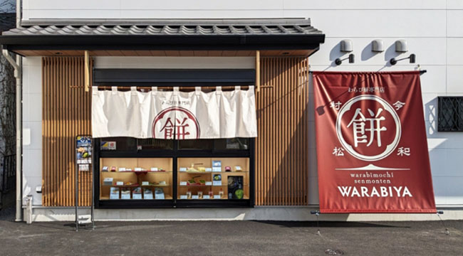 WARABIYA