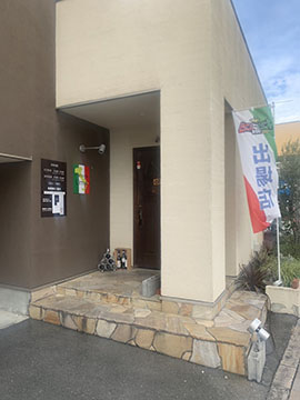 Trattoria  Ume  トラットリア ウメ
