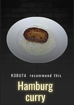 カレーの店 子豚