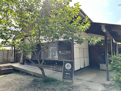 太山寺珈琲焙煎室