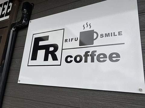RIFUSMILECOFFEE 