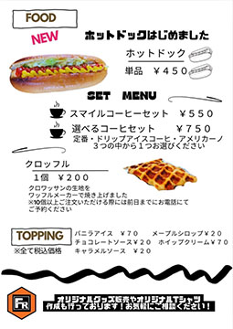 RIFUSMILECOFFEE 