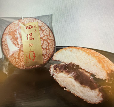 平井菓子店