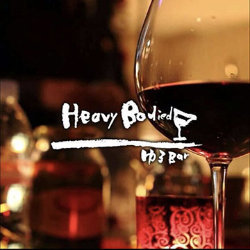 ゆるBar Heavy Bodied