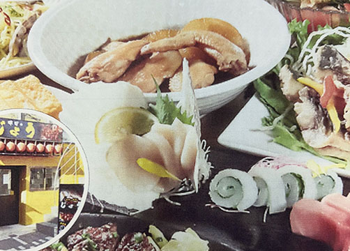 明日もじょう