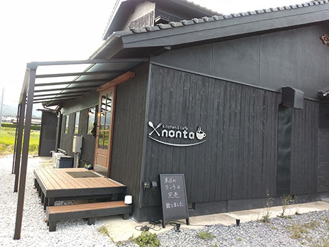 Kitchen & Cafe nonta