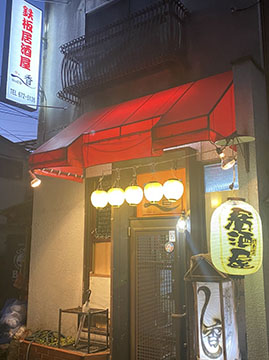 一香