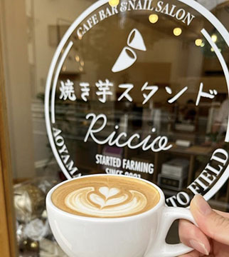 焼き芋スタンドRiccio