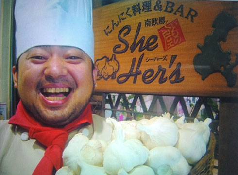 にんにく料理&BARシーハーズパレール本店