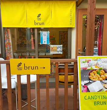 CANDY INARI brun