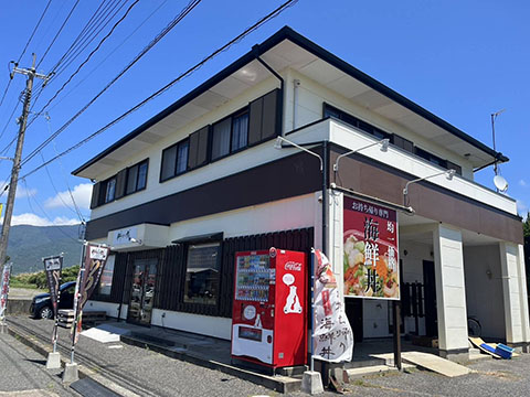 丼丸 豊漁丸 安岡店