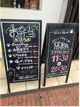 おやつとごはん　ピリカ