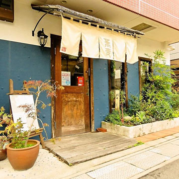 そば居酒屋 たのし