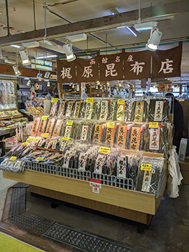 梶原昆布店