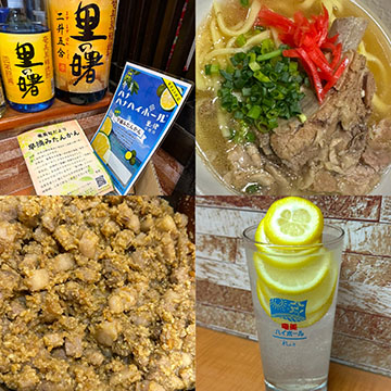 居酒屋いちゃりば