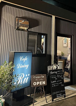 Cafe Dining Rii