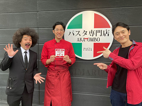 パスタ専門店AKATOMBO