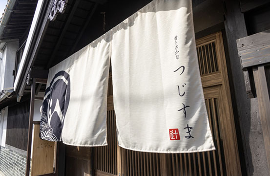 肴トさかなつじすま 