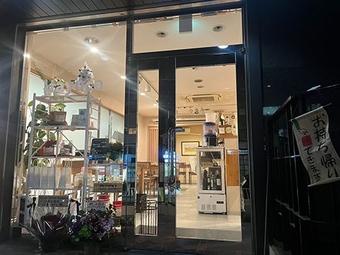 Hayuca Natural Kitchen ハユカナチュラルキッチン