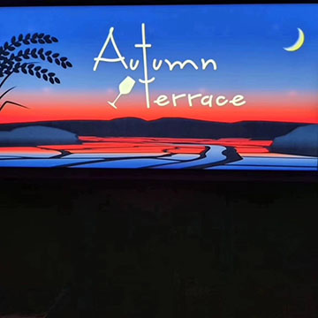 Autumn terrace(オータムテラス)