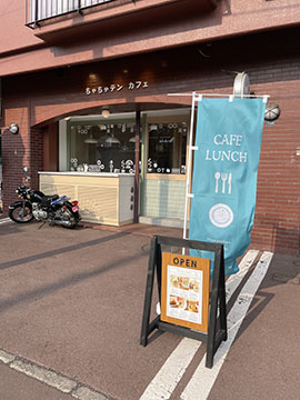 chacha10cafe
