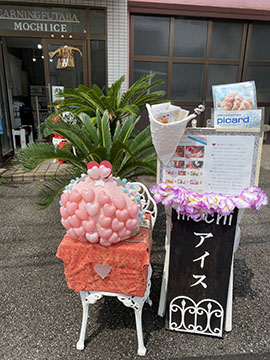 アーニング富束