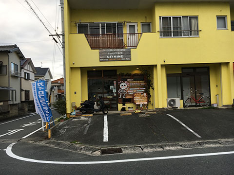 リンパケアカイロ　citrine（シトリン)