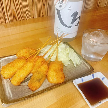ほろ酔い処きよみ