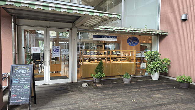 スワンベーカリー落合店