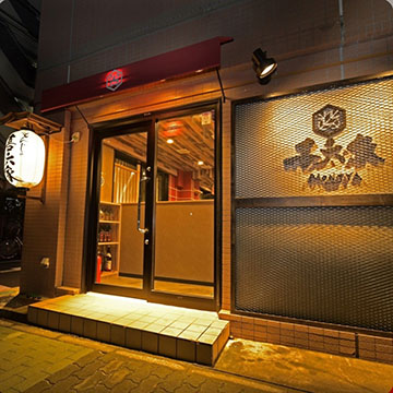 月島もんじゃ　喜六家