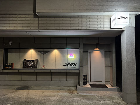スパーク