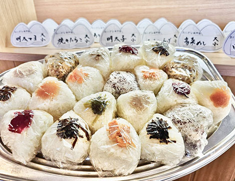 おにぎり専門店よしな