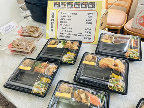 あけぼのキッチン