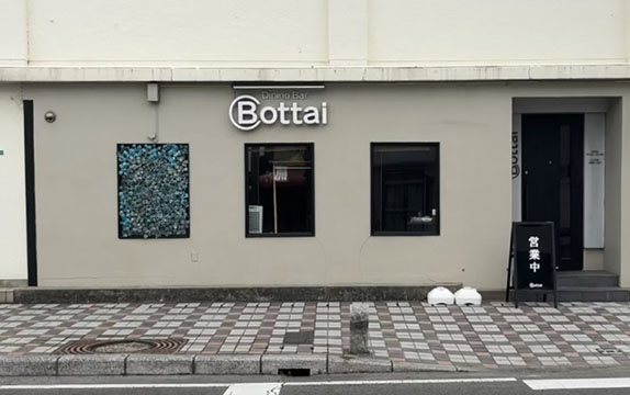 DiningBarBottai