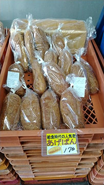 武蔵屋パン