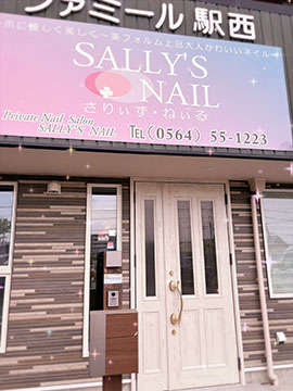 SALLYS  NAIL さりぃず・ねぃる