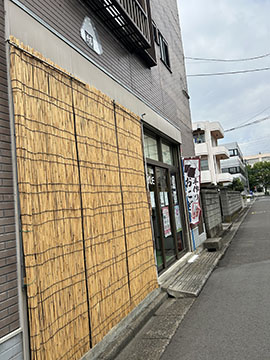 おにぎり専門店 結-YUI-