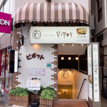 Coffee&Dining PIPOT