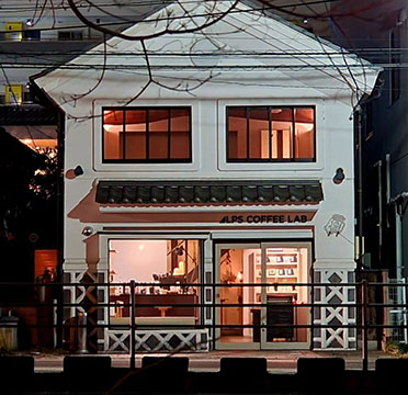 Alps coffee lAb