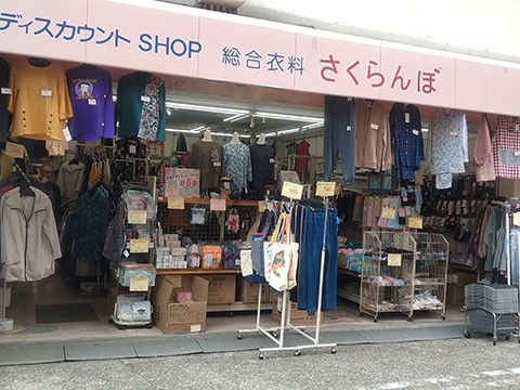 さくらんぼ