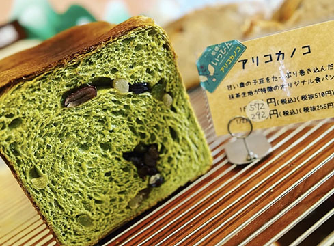 ブーランジェリーラ ヴィ ブリヤント