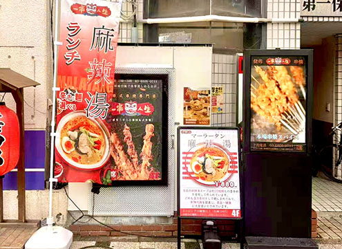 一串人生