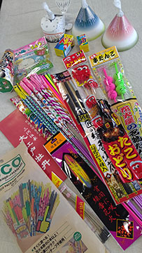 大谷花火店
