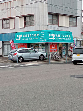 矢野ミシン商会