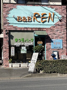 B&B・REN